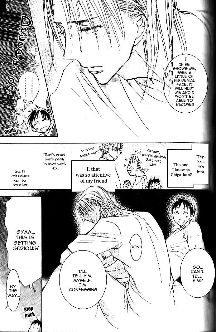Seito Kaichou ni Chuukoku Chapter 47.6 page 6 - Chapter 47.6