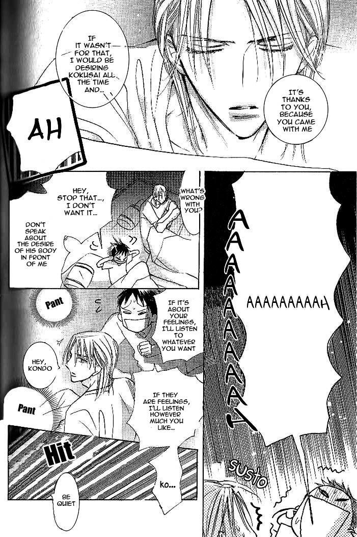 Seito Kaichou ni Chuukoku Chapter 47.6 page 7 - Chapter 47.6