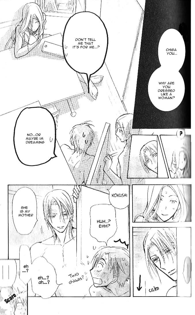 Seito Kaichou ni Chuukoku Chapter 47 page 25 - Chapter 47