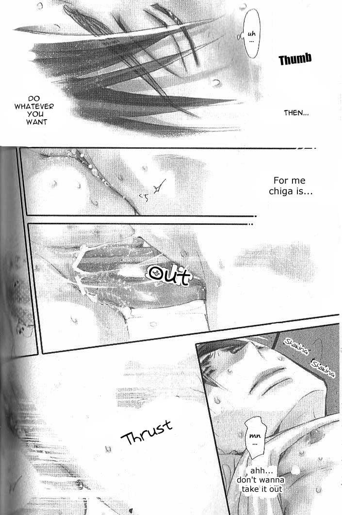 Seito Kaichou ni Chuukoku Chapter 47 page 6 - Chapter 47
