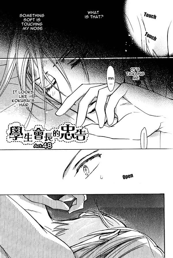 Seito Kaichou ni Chuukoku Chapter 48 page 13 - Chapter 48