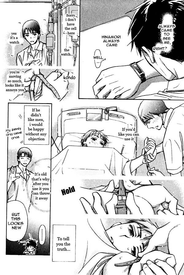 Seito Kaichou ni Chuukoku Chapter 49 page 7 - Chapter 49