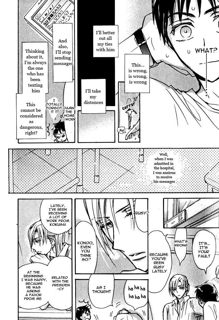 Seito Kaichou ni Chuukoku Chapter 50 page 20 - Chapter 50