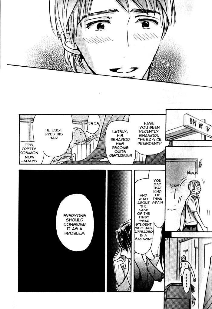 Seito Kaichou ni Chuukoku Chapter 50 page 28 - Chapter 50