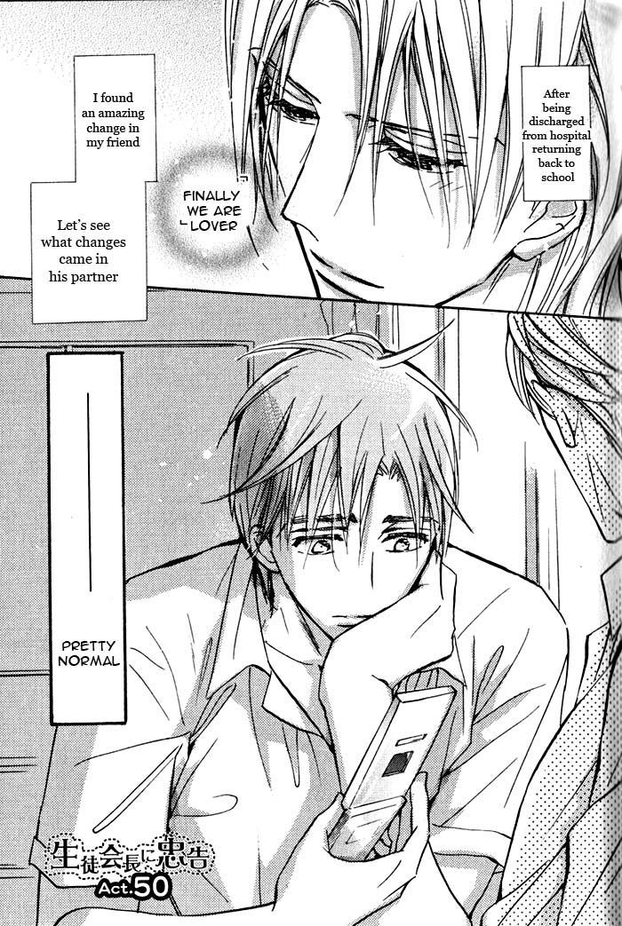 Seito Kaichou ni Chuukoku Chapter 50 page 5 - Chapter 50