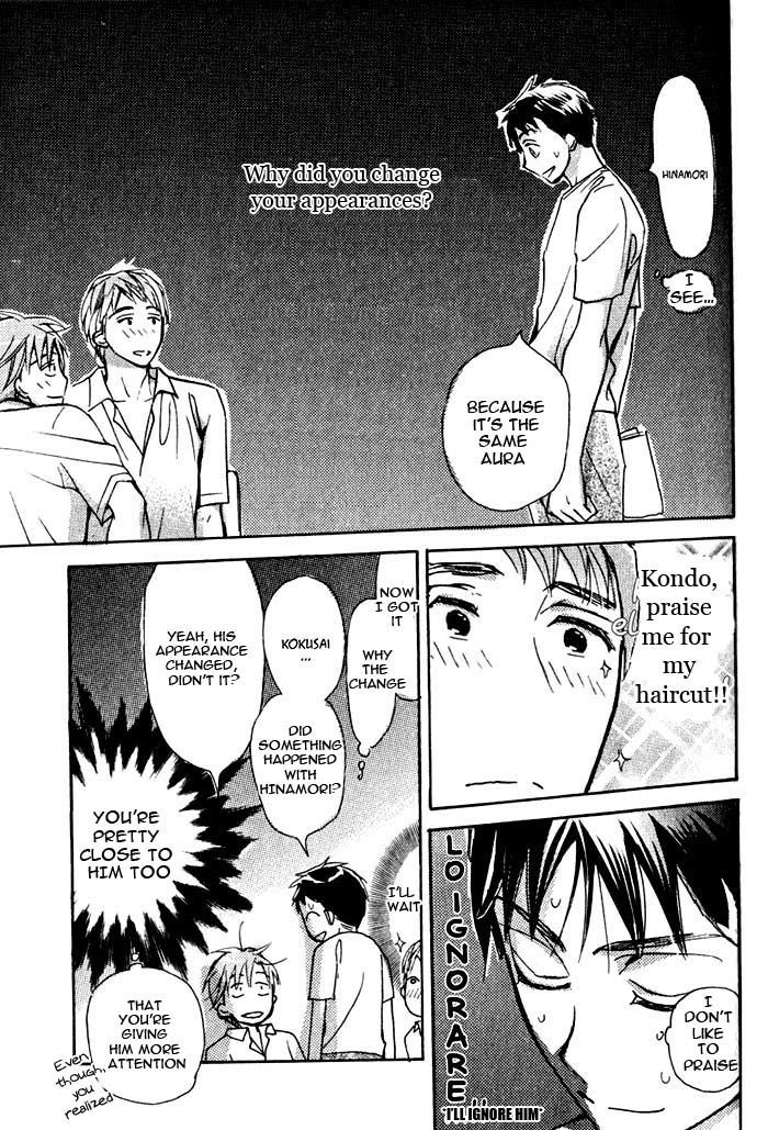 Seito Kaichou ni Chuukoku Chapter 50 page 7 - Chapter 50