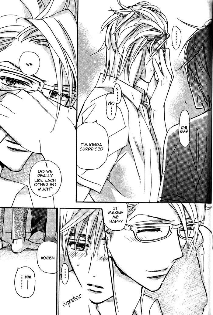 Seito Kaichou ni Chuukoku Chapter 51 page 21 - Chapter 51