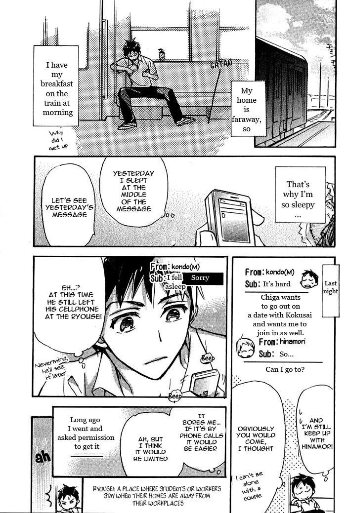Seito Kaichou ni Chuukoku Chapter 51 page 23 - Chapter 51