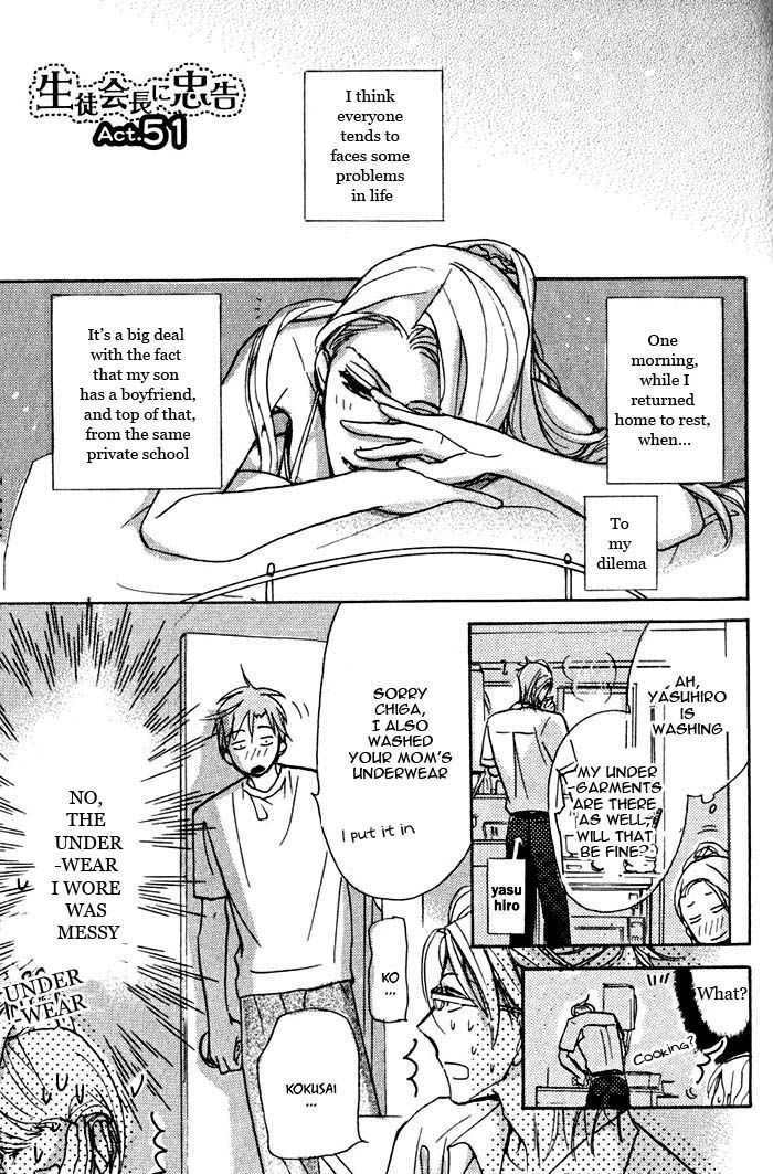 Seito Kaichou ni Chuukoku Chapter 51 page 5 - Chapter 51