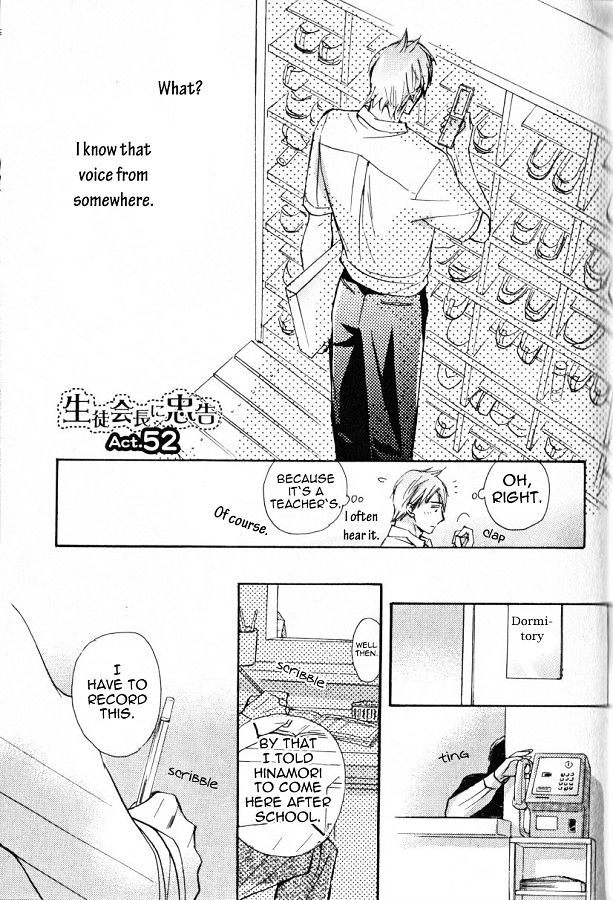 Seito Kaichou ni Chuukoku Chapter 52 page 2 - Chapter 52 : Chapter 52
