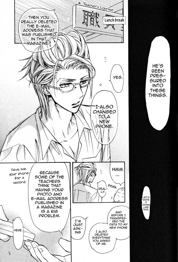 Seito Kaichou ni Chuukoku Chapter 52 page 4 - Chapter 52 : Chapter 52