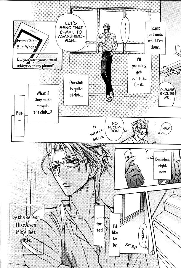 Seito Kaichou ni Chuukoku Chapter 52 page 9 - Chapter 52 : Chapter 52