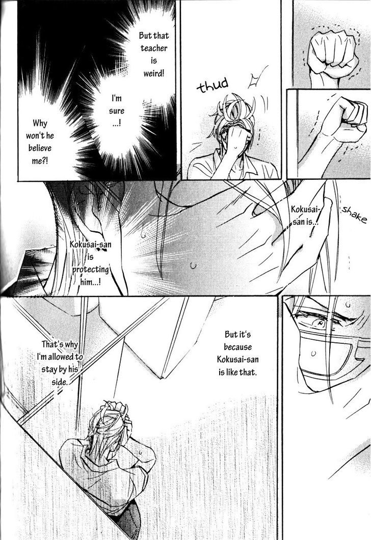 Seito Kaichou ni Chuukoku Chapter 53 page 19 - Chapter 53 : Seito Kaichou ni Chuukoku 53