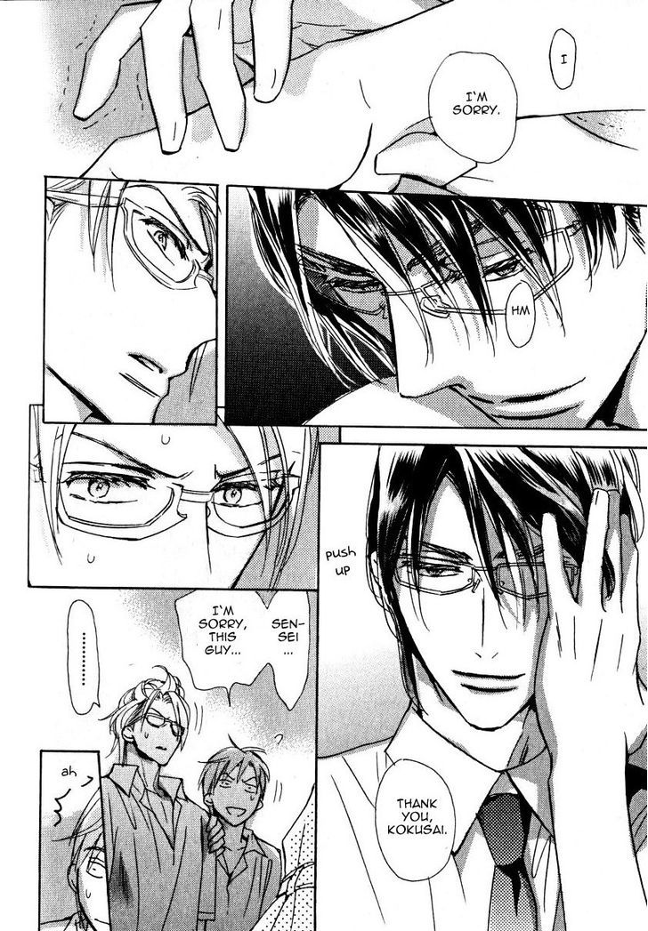 Seito Kaichou ni Chuukoku Chapter 53 page 7 - Chapter 53 : Seito Kaichou ni Chuukoku 53
