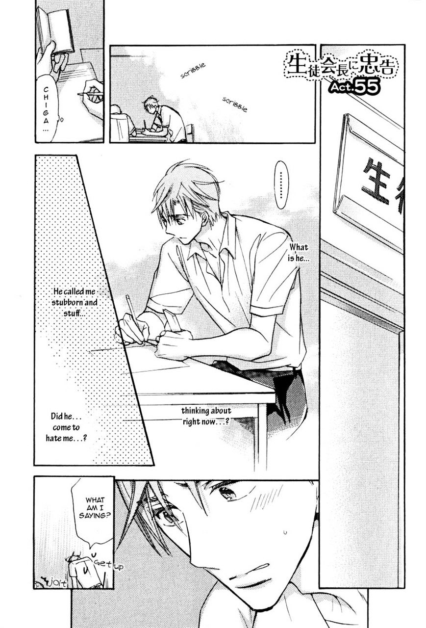Seito Kaichou ni Chuukoku Chapter 55 page 1 - Chapter 55