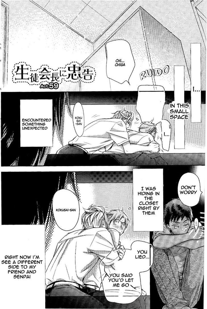Seito Kaichou ni Chuukoku Chapter 59 page 6 - Chapter 59