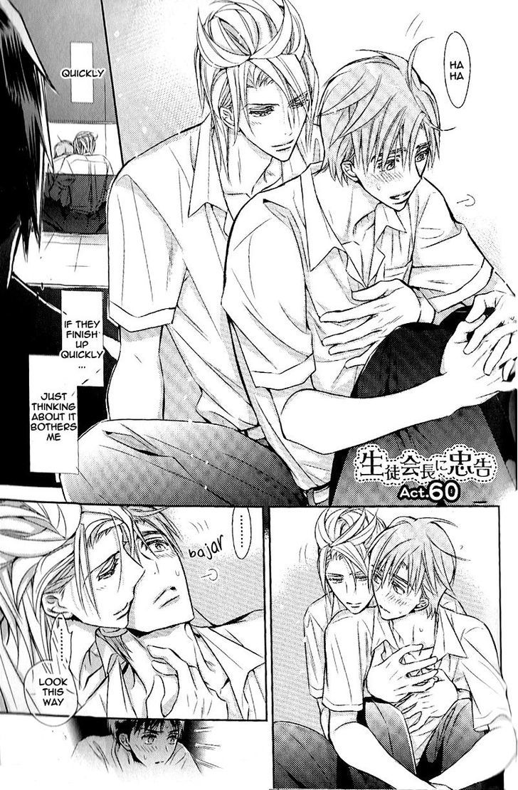 Seito Kaichou ni Chuukoku Chapter 60 page 4 - Chapter 60 : Seito Kaichou ni Chuukoku 60