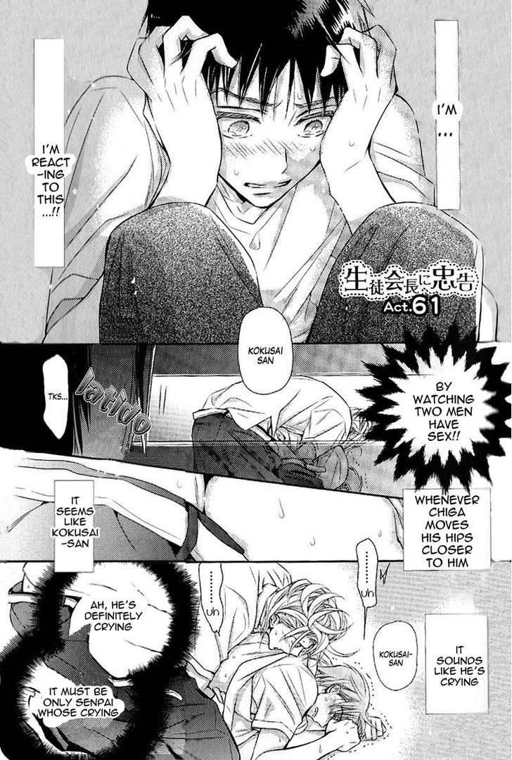 Seito Kaichou ni Chuukoku Chapter 61 page 3 - Chapter 61