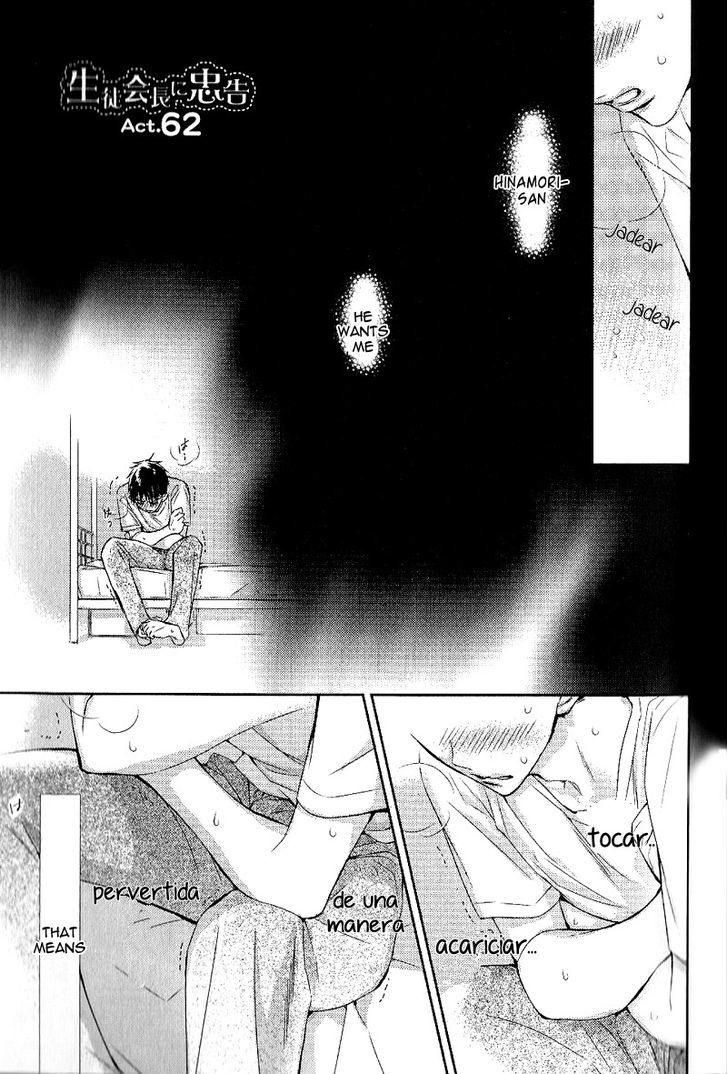 Seito Kaichou ni Chuukoku Chapter 62 page 3 - Chapter 62