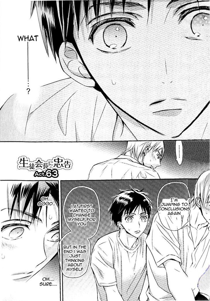 Seito Kaichou ni Chuukoku Chapter 63 page 3 - Chapter 63
