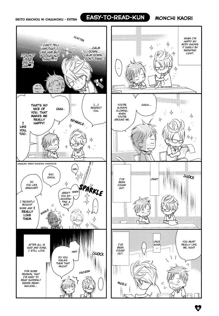 Seito Kaichou ni Chuukoku Chapter 64.5 page 1 - Chapter 64.5 : DEAR+ 2014 booklet
