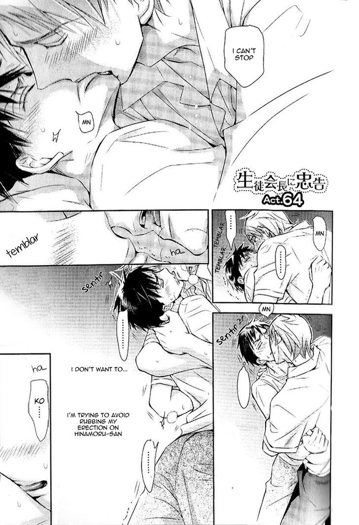 Seito Kaichou ni Chuukoku Chapter 64 page 3 - Chapter 64