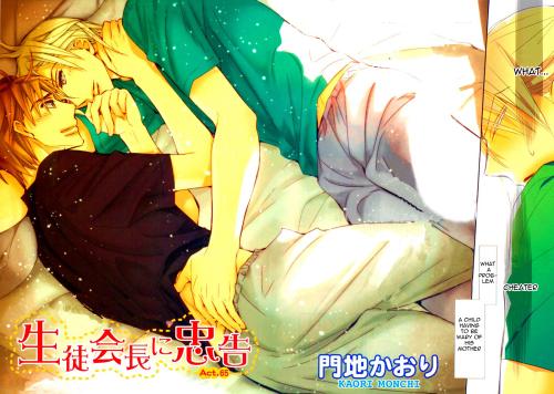 Seito Kaichou ni Chuukoku Chapter 65 page 2 - Chapter 65