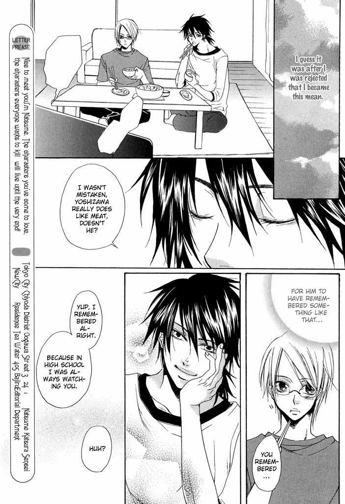 Seito Kaichou no Yuuutsu Chapter 0 page 10 - Chapter 0: Hana no Saku Koro (When the Flowers Bloom)