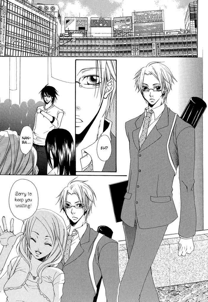 Seito Kaichou no Yuuutsu Chapter 0 page 12 - Chapter 0: Hana no Saku Koro (When the Flowers Bloom)
