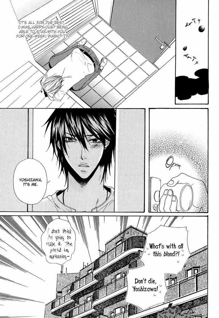 Seito Kaichou no Yuuutsu Chapter 0 page 16 - Chapter 0: Hana no Saku Koro (When the Flowers Bloom)