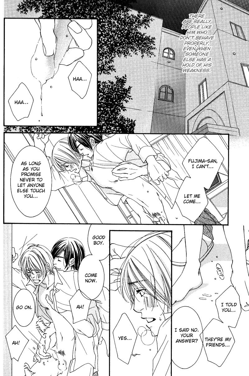 Seito Kaichousama no Pet Chapter 1 page 15 - Chapter 1