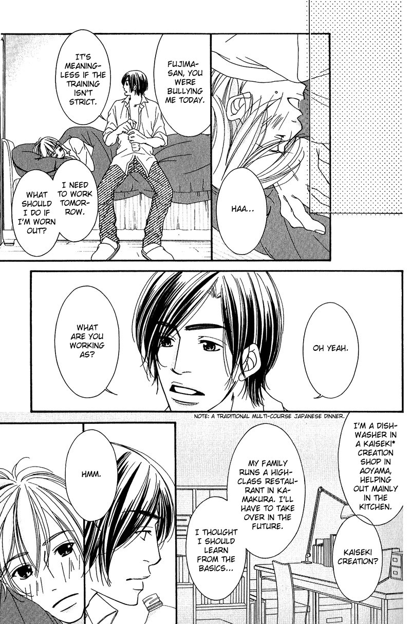 Seito Kaichousama no Pet Chapter 1 page 16 - Chapter 1