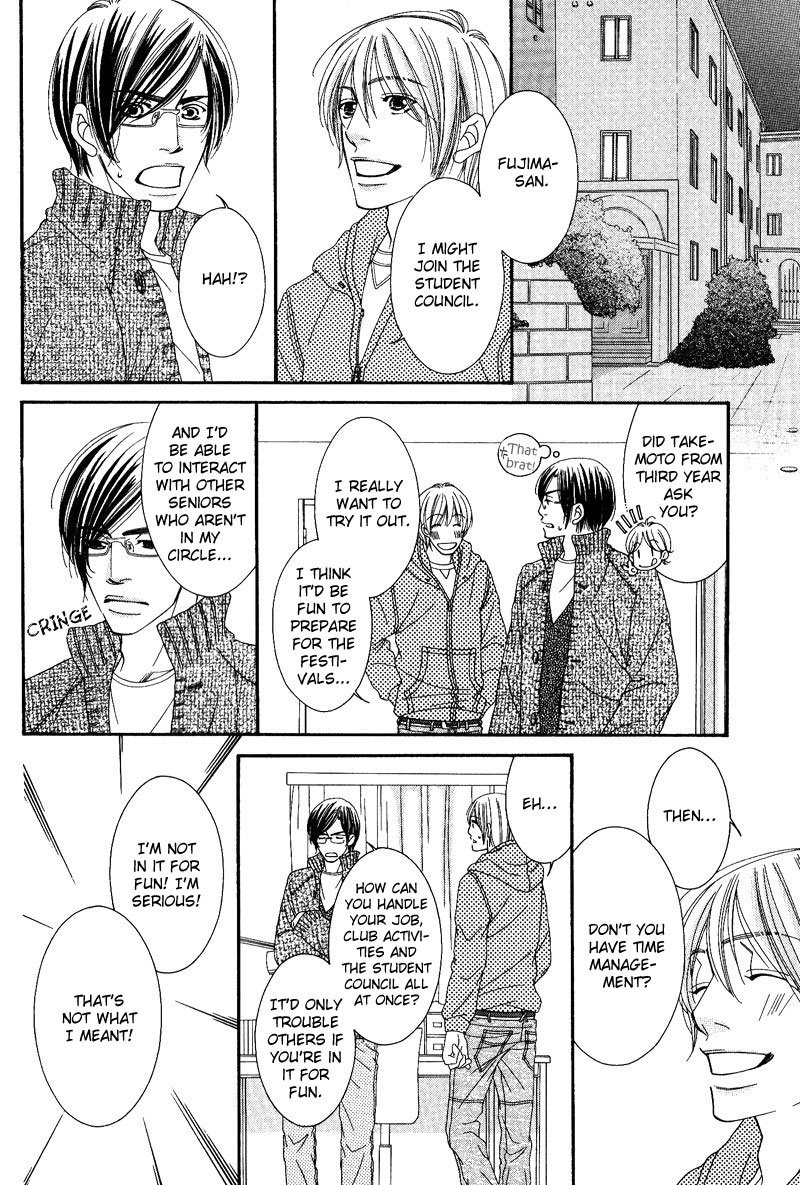 Seito Kaichousama no Pet Chapter 1 page 23 - Chapter 1