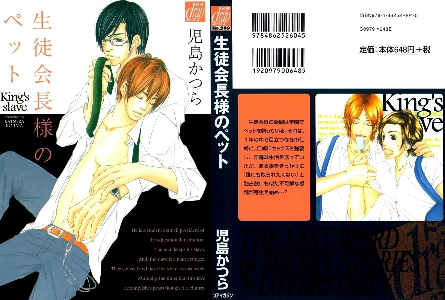 Seito Kaichousama no Pet Chapter 1 page 3 - Chapter 1