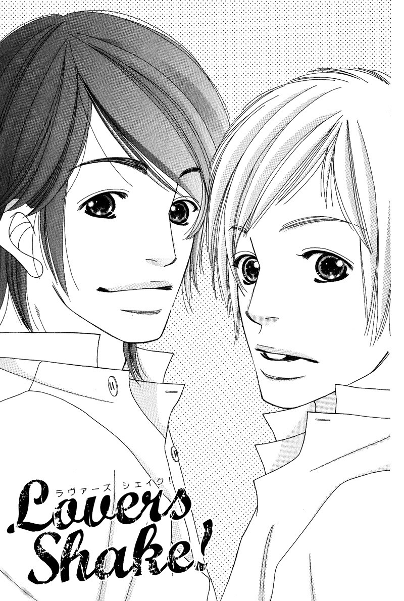 Seito Kaichousama no Pet Chapter 2 page 1 - Chapter 2