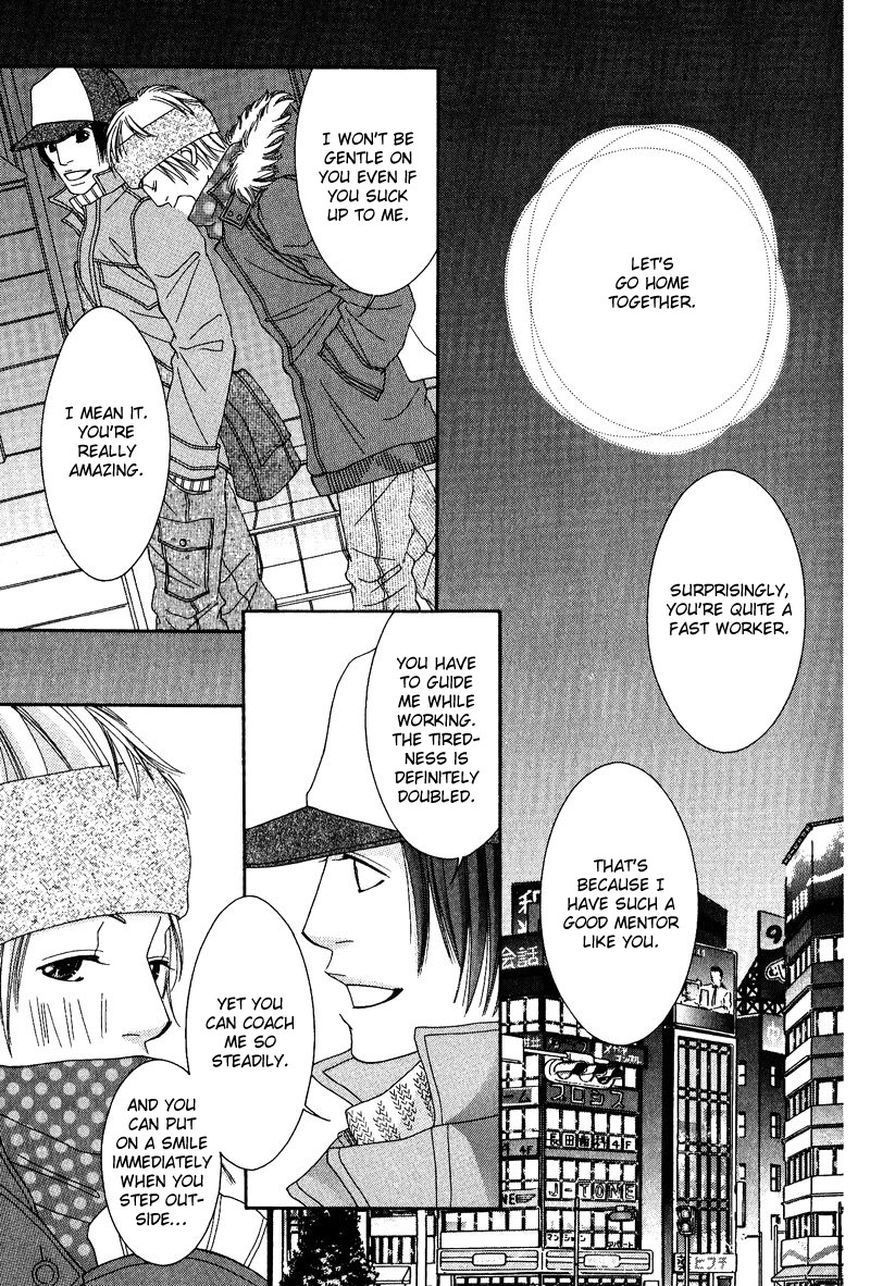 Seito Kaichousama no Pet Chapter 2 page 11 - Chapter 2