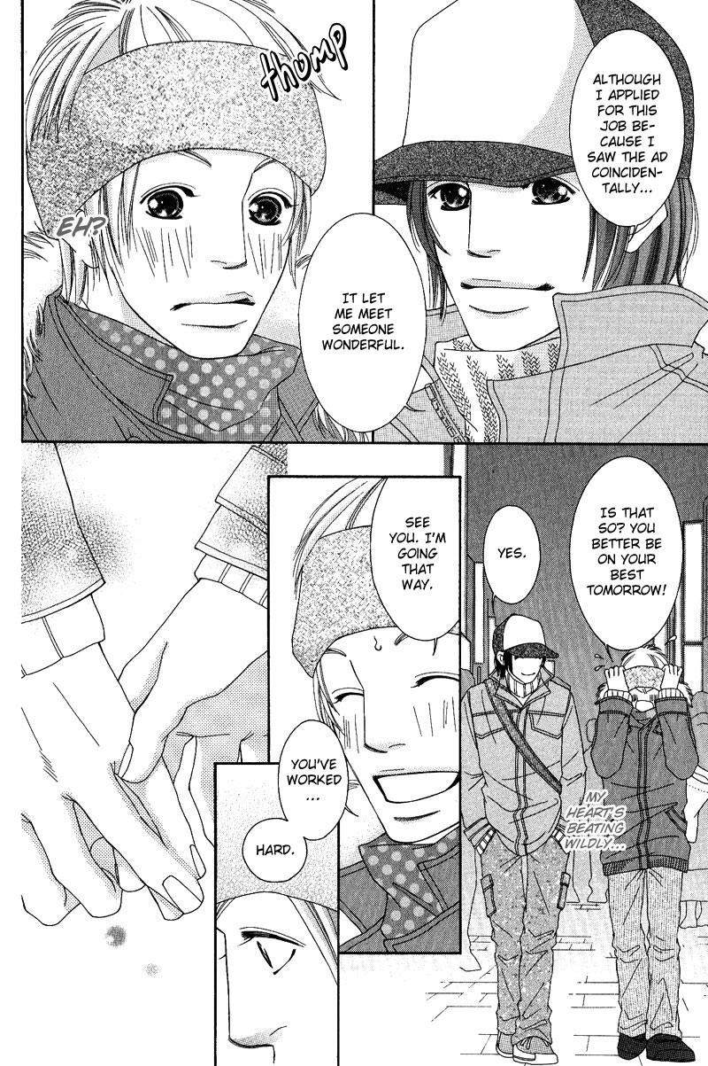 Seito Kaichousama no Pet Chapter 2 page 12 - Chapter 2