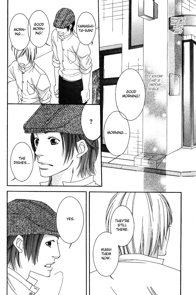 Seito Kaichousama no Pet Chapter 2 page 14 - Chapter 2