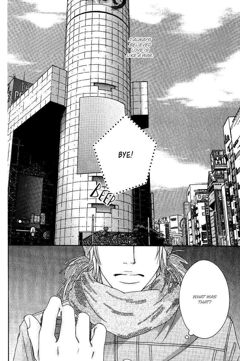 Seito Kaichousama no Pet Chapter 2 page 2 - Chapter 2