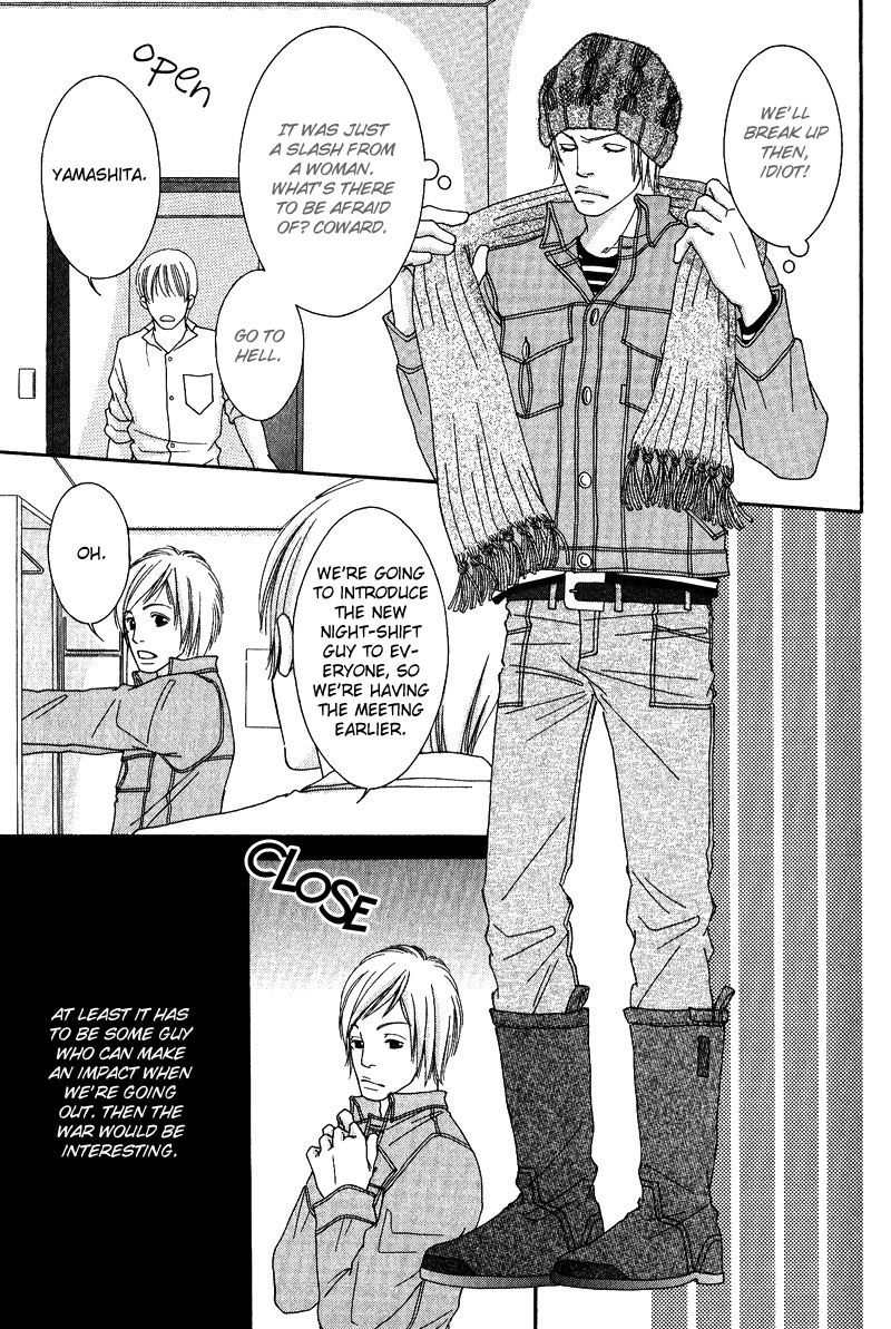 Seito Kaichousama no Pet Chapter 2 page 3 - Chapter 2