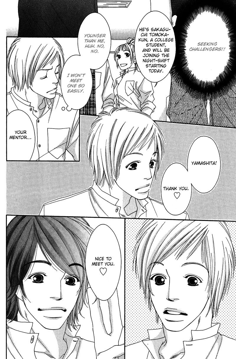 Seito Kaichousama no Pet Chapter 2 page 4 - Chapter 2