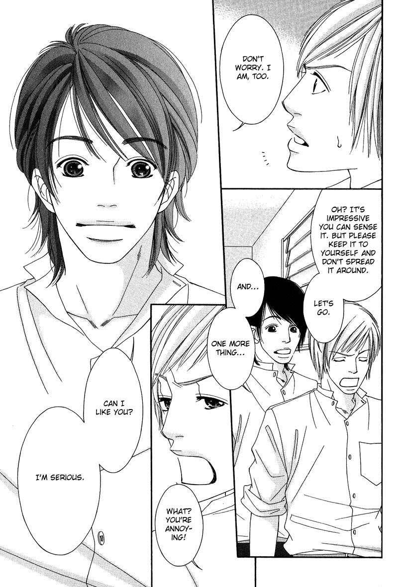 Seito Kaichousama no Pet Chapter 2 page 7 - Chapter 2