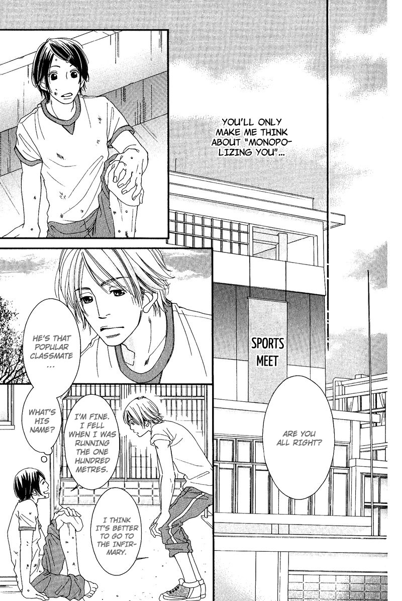 Seito Kaichousama no Pet Chapter 3 page 11 - Chapter 3