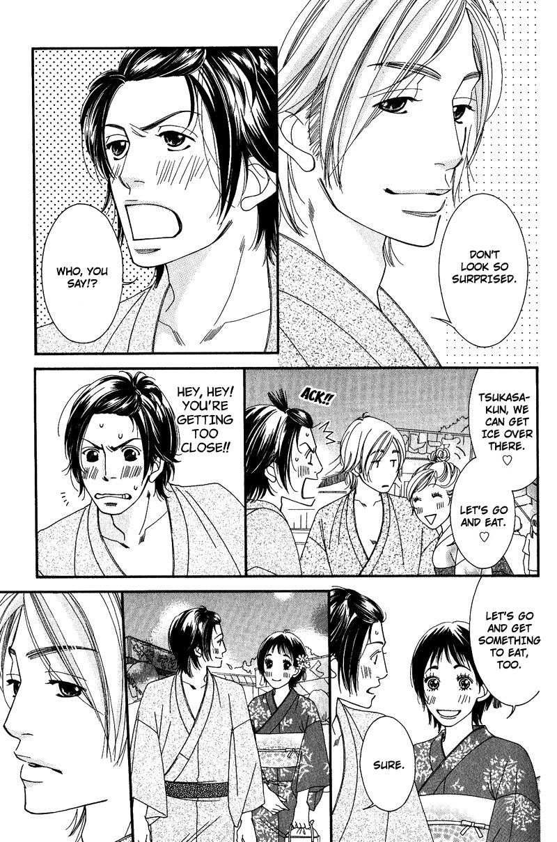 Seito Kaichousama no Pet Chapter 3 page 17 - Chapter 3