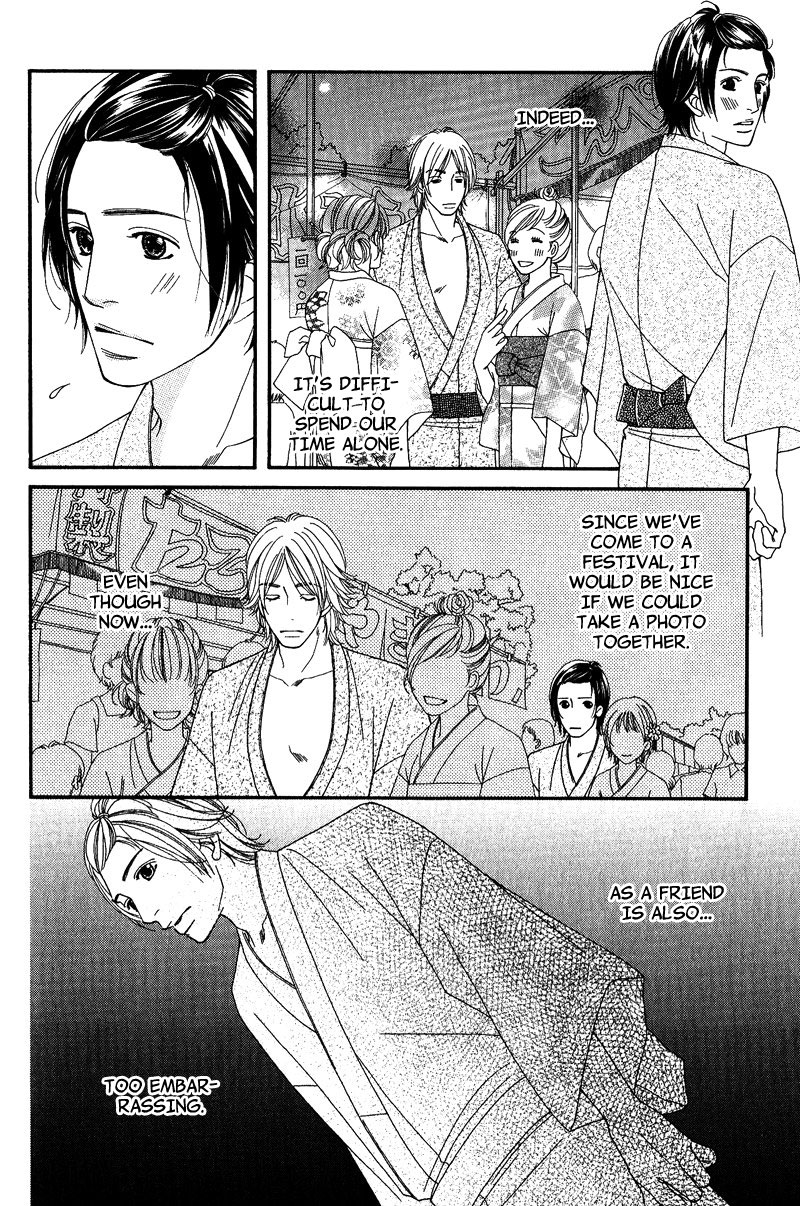 Seito Kaichousama no Pet Chapter 3 page 18 - Chapter 3