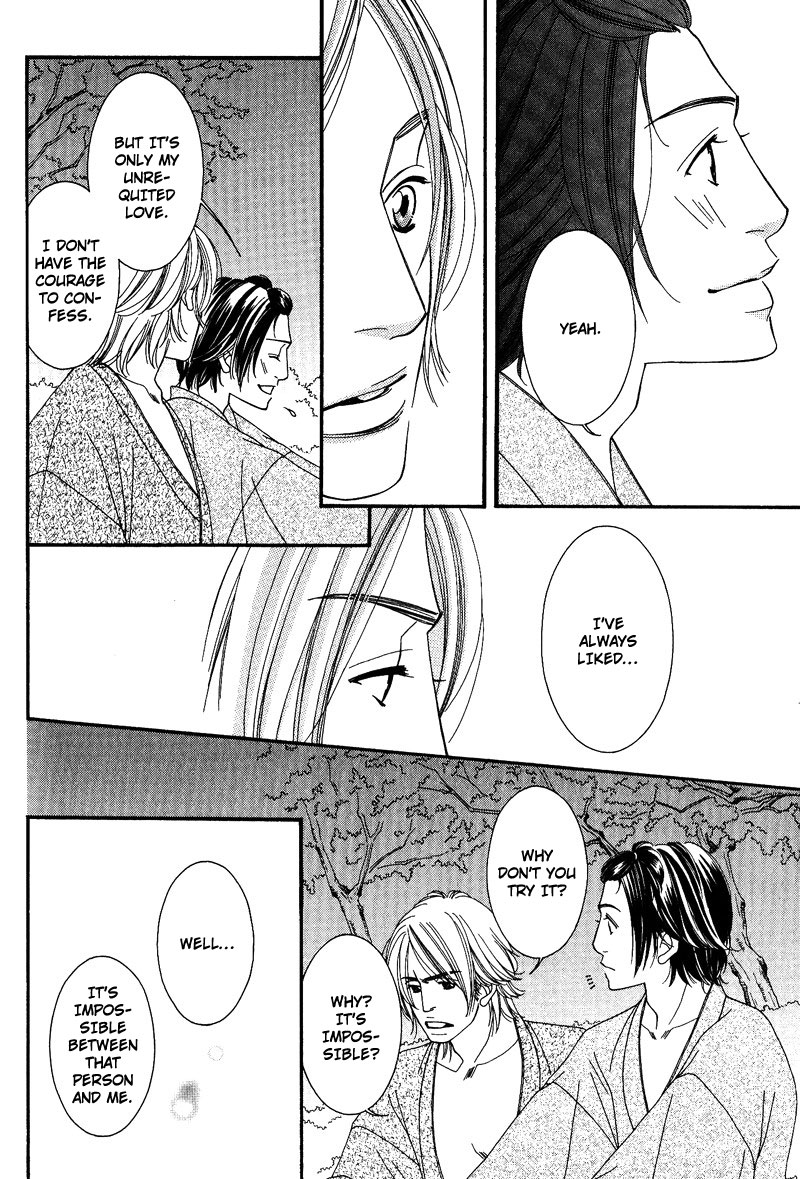 Seito Kaichousama no Pet Chapter 3 page 24 - Chapter 3
