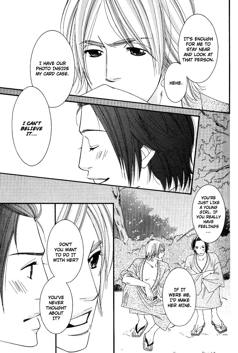 Seito Kaichousama no Pet Chapter 3 page 25 - Chapter 3