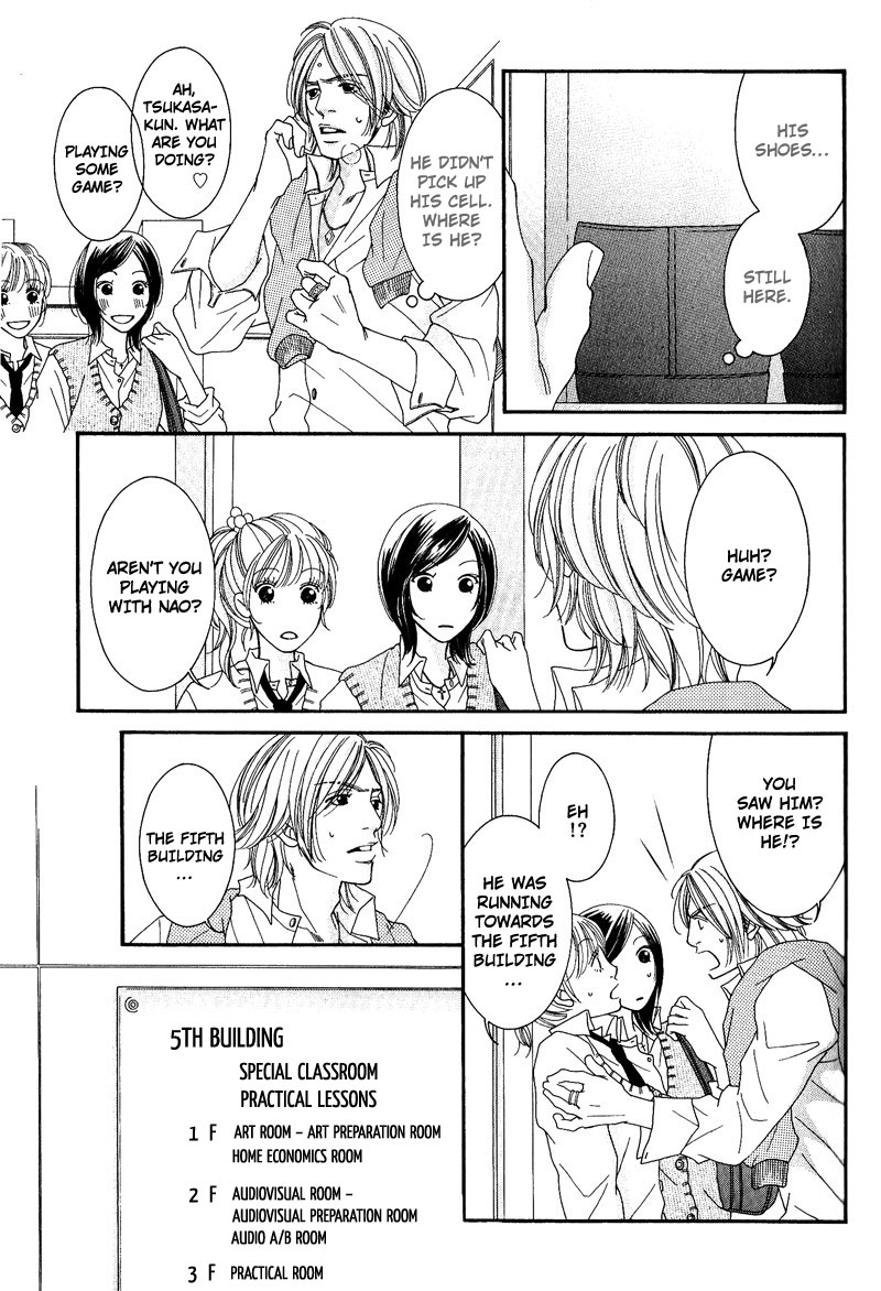Seito Kaichousama no Pet Chapter 4 page 17 - Chapter 4