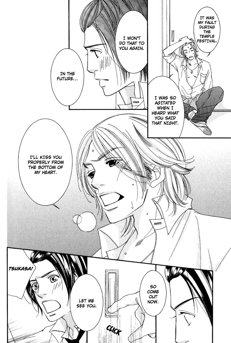 Seito Kaichousama no Pet Chapter 4 page 20 - Chapter 4