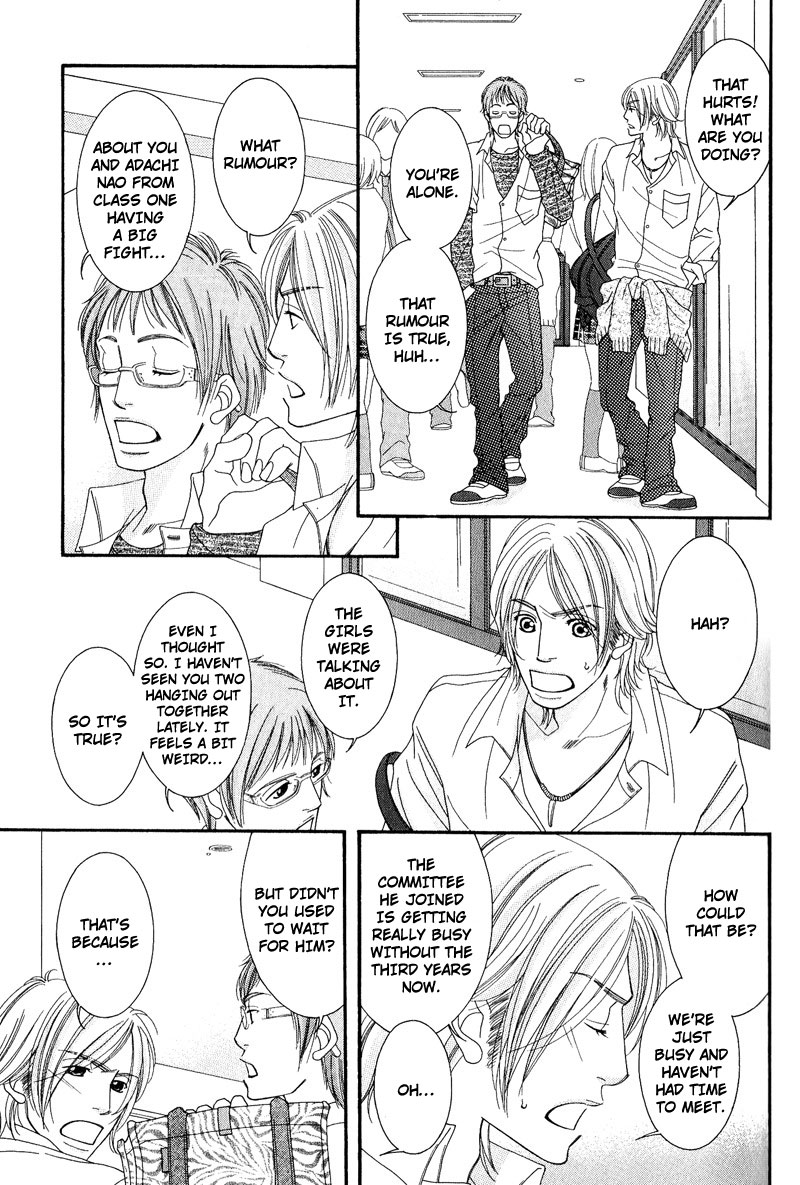 Seito Kaichousama no Pet Chapter 4 page 3 - Chapter 4